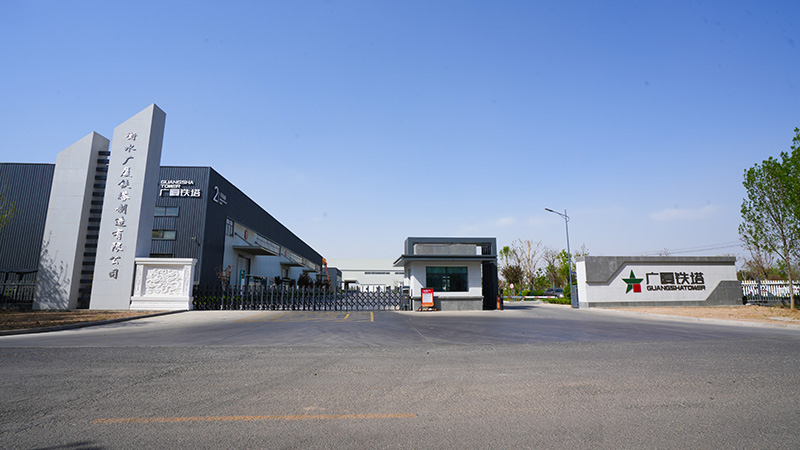 興業(yè)廠(chǎng)區